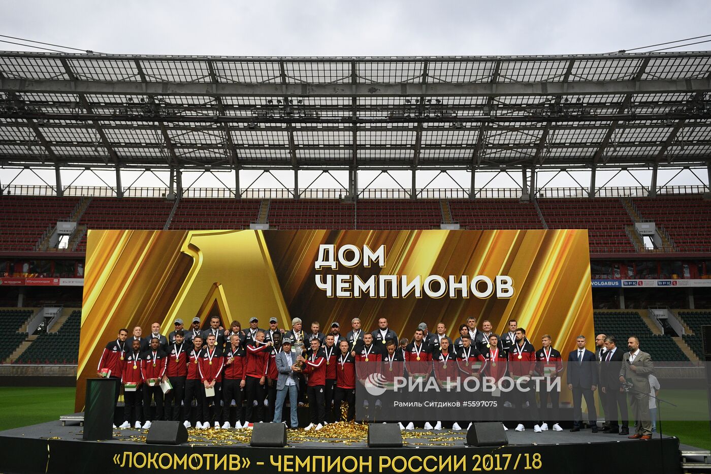 Награждение ФК "Локомотив" золотыми медалями чемпионата России