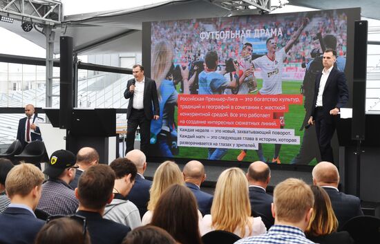 Презентация нового футбольного сезона-2018/19