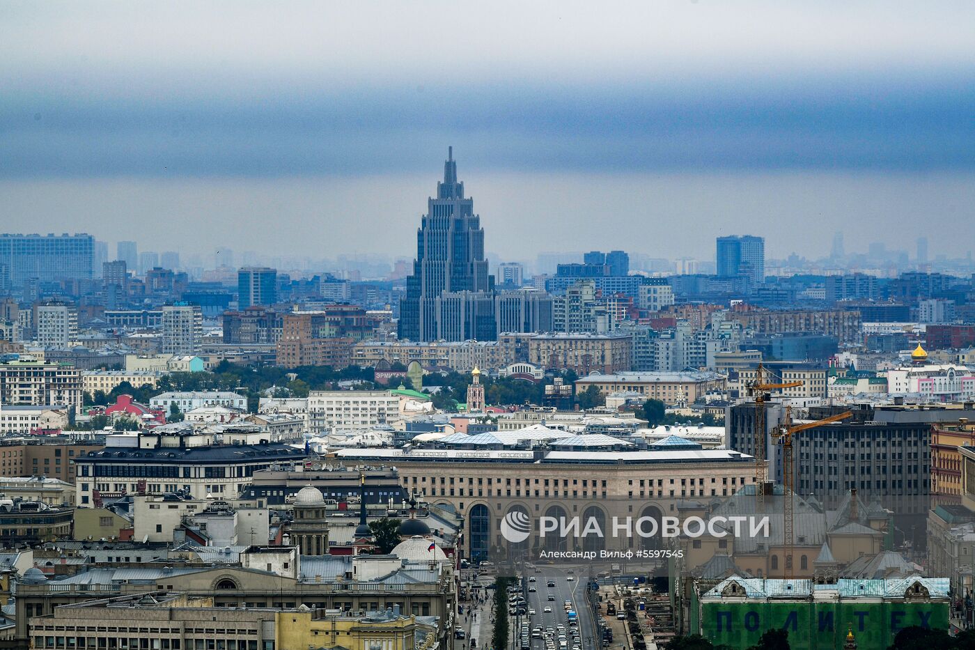 Города России. Москва