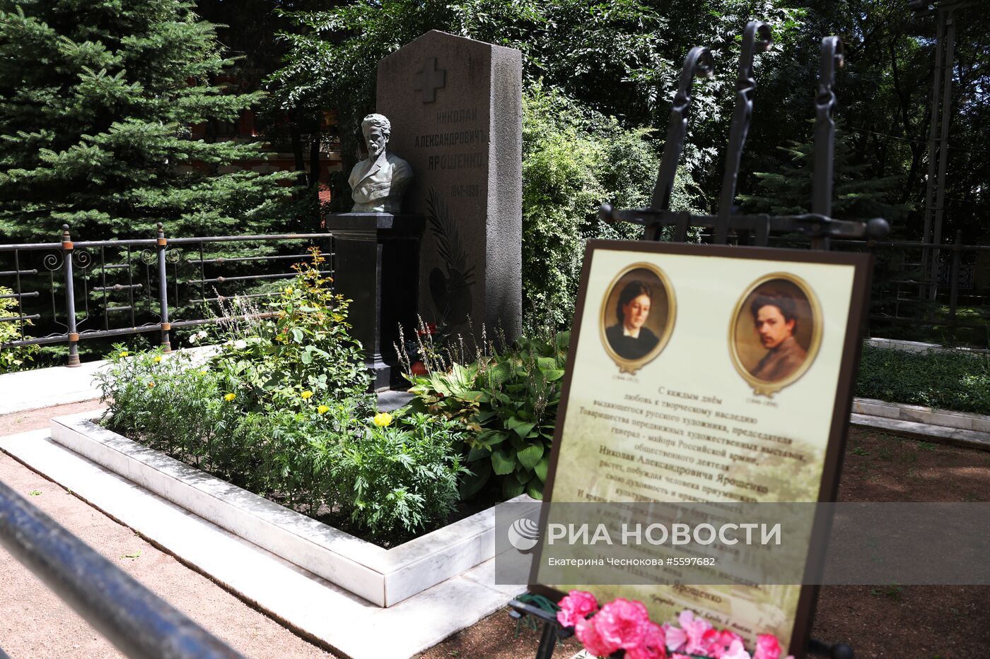 Кинофестиваль "Хрустальный ИсточникЪ"