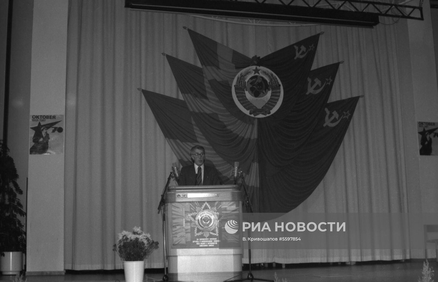 Общество дружбы Швеция-СССР