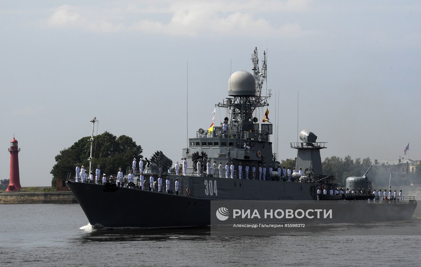 Репетиция парада, посвященного Дню ВМФ России