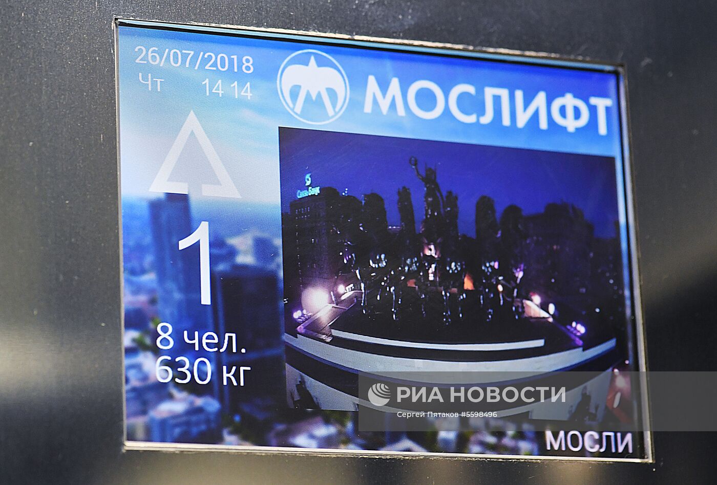 Презентация современных лифтов «Стриж»