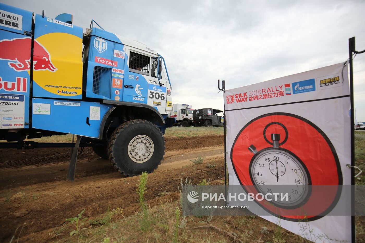Этап ралли «Шелковый путь» в Волгограде