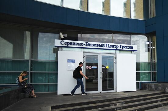 Визовые центры в России оказались под угрозой закрытия