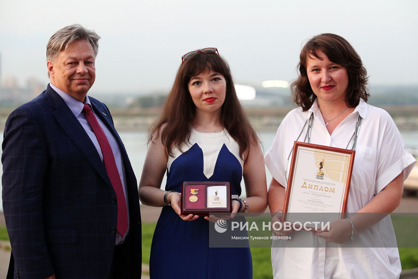 Вручение награды мультимедийному проекту "Россия. Территория настоящего"