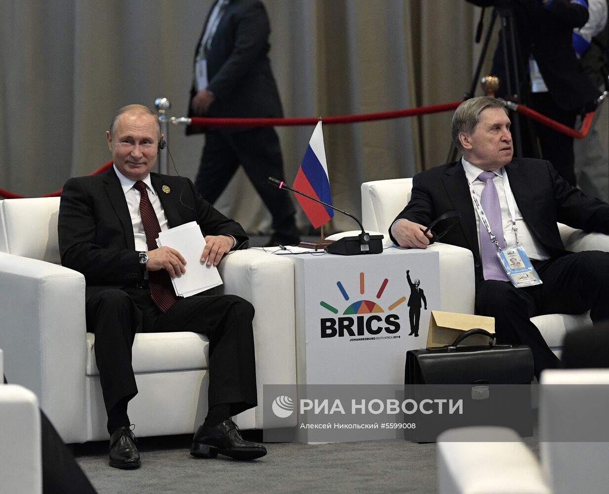 Президент РФ В. Путин на Десятом саммите БРИКС в ЮАР. День второй