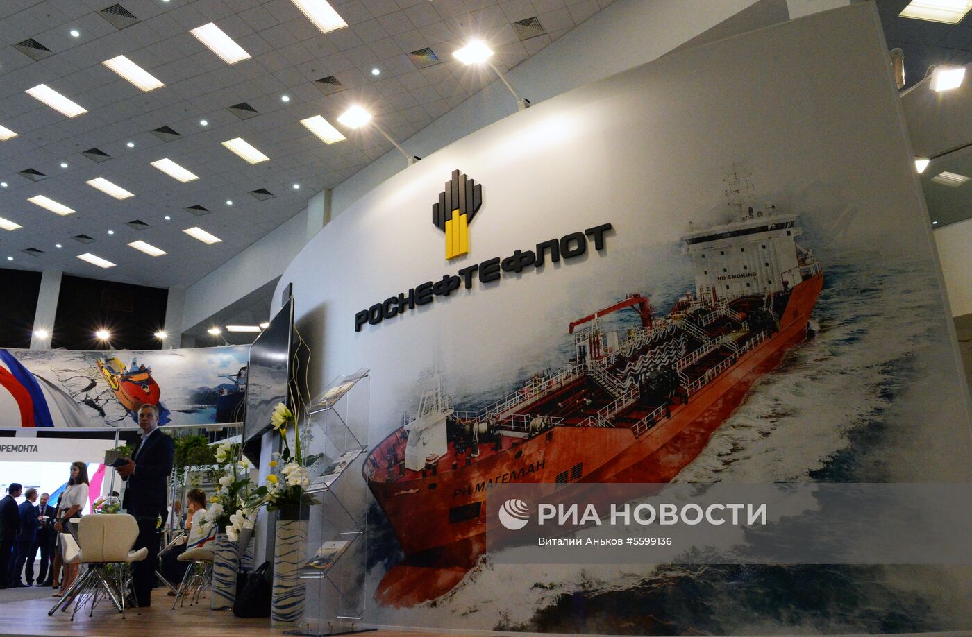 Международный дальневосточный морской салон