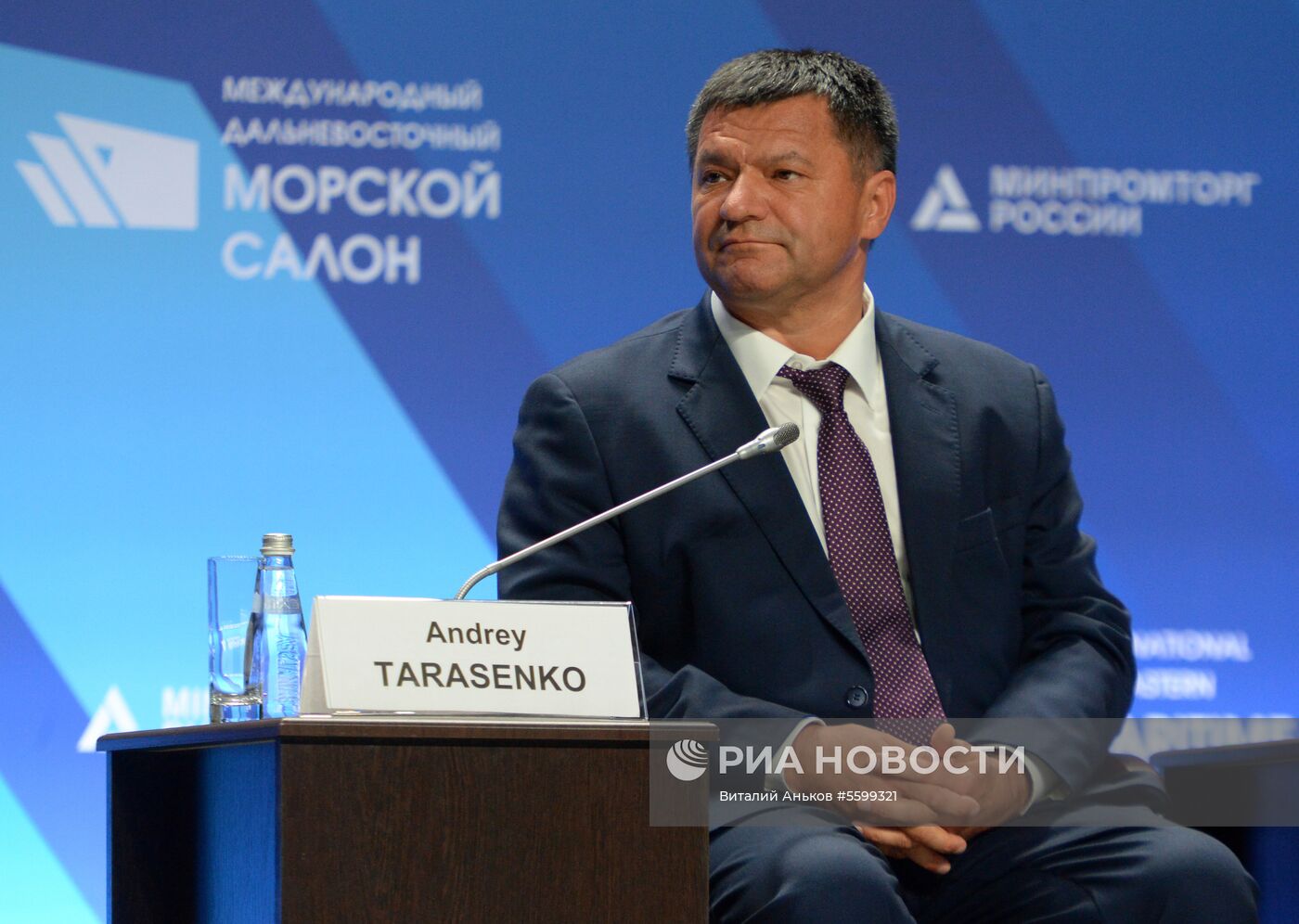 Международный дальневосточный морской салон