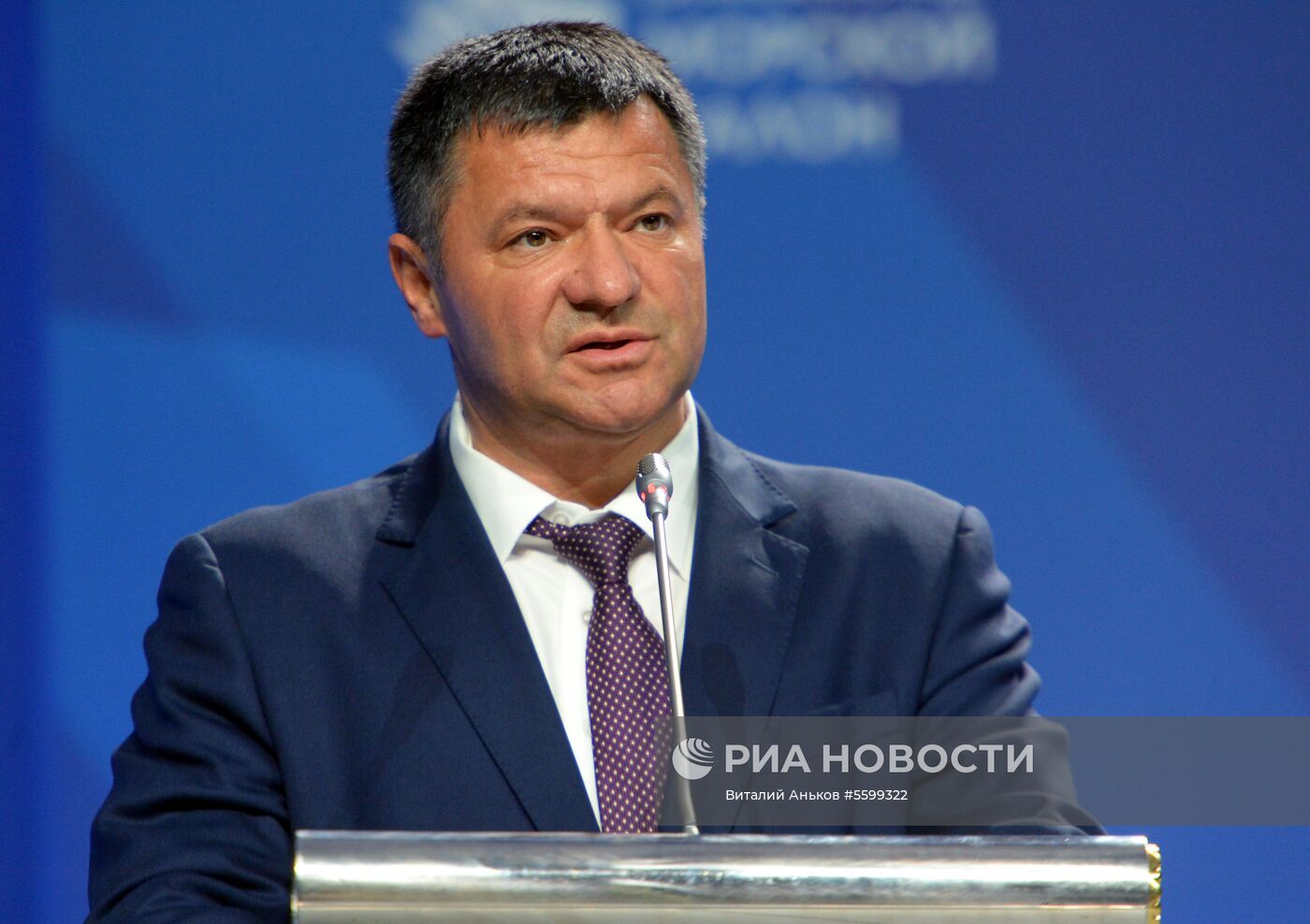 Международный дальневосточный морской салон