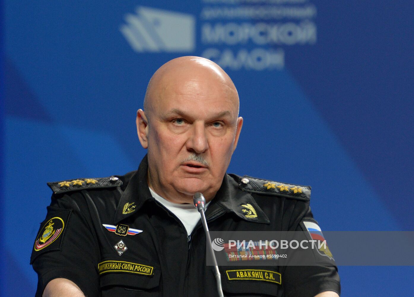 Международный дальневосточный морской салон