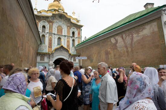 Мероприятия в Киеве, посвященные 1030-летию Крещения Руси