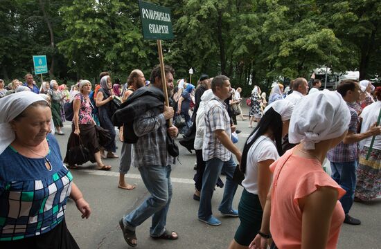 Мероприятия в Киеве, посвященные 1030-летию Крещения Руси
