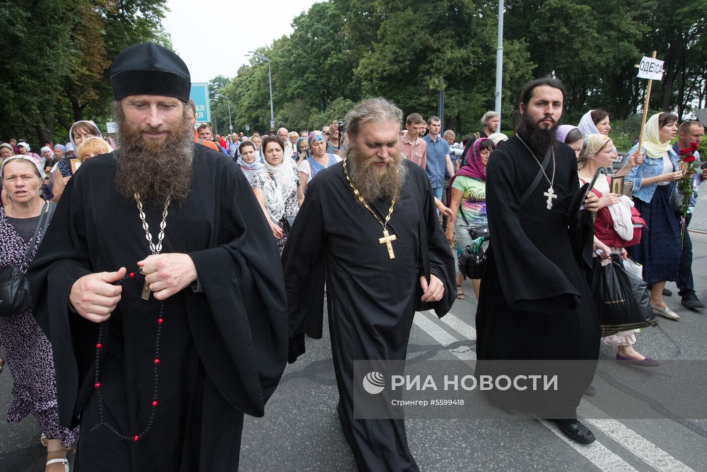 Мероприятия в Киеве, посвященные 1030-летию Крещения Руси