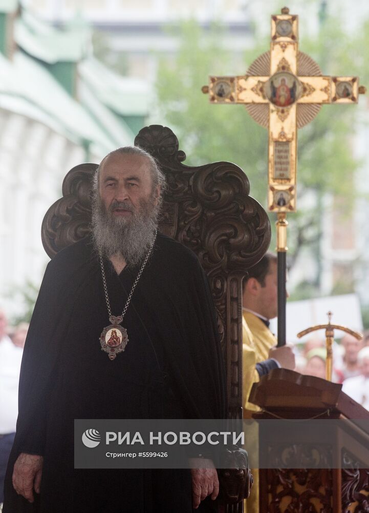 Мероприятия в Киеве, посвященные 1030-летию Крещения Руси