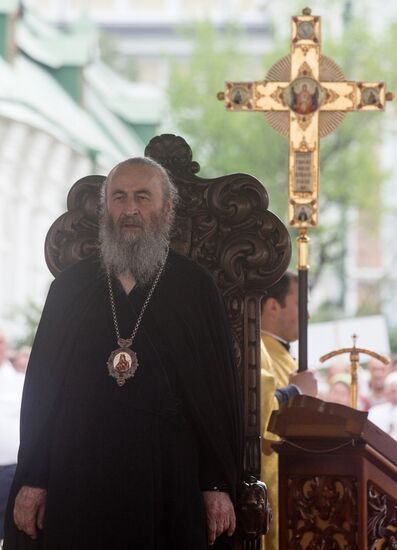 Мероприятия в Киеве, посвященные 1030-летию Крещения Руси