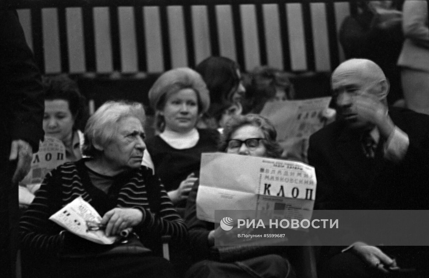 Московский театр Сатиры