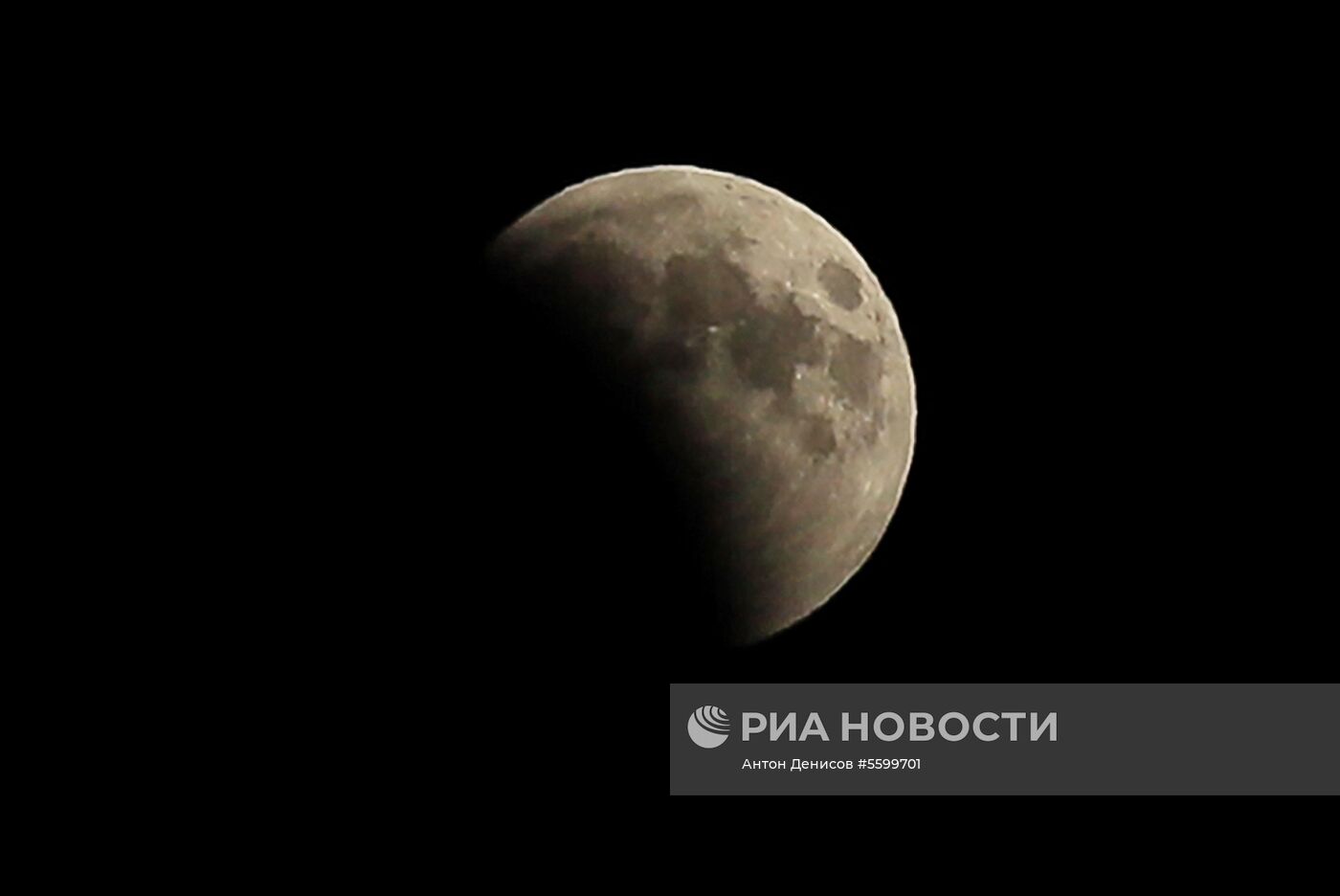 Полное лунное затмение