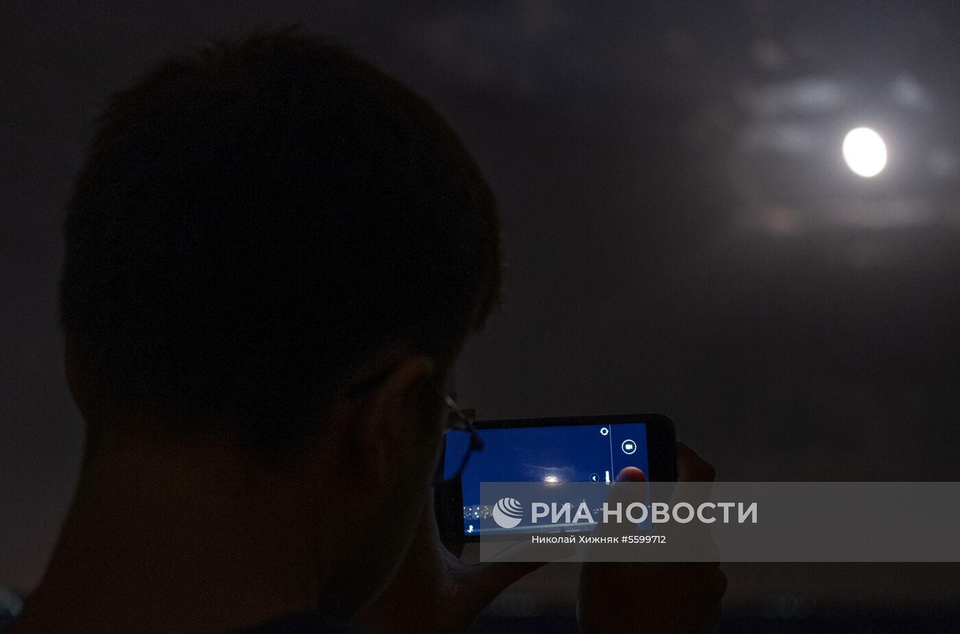 Полное лунное затмение