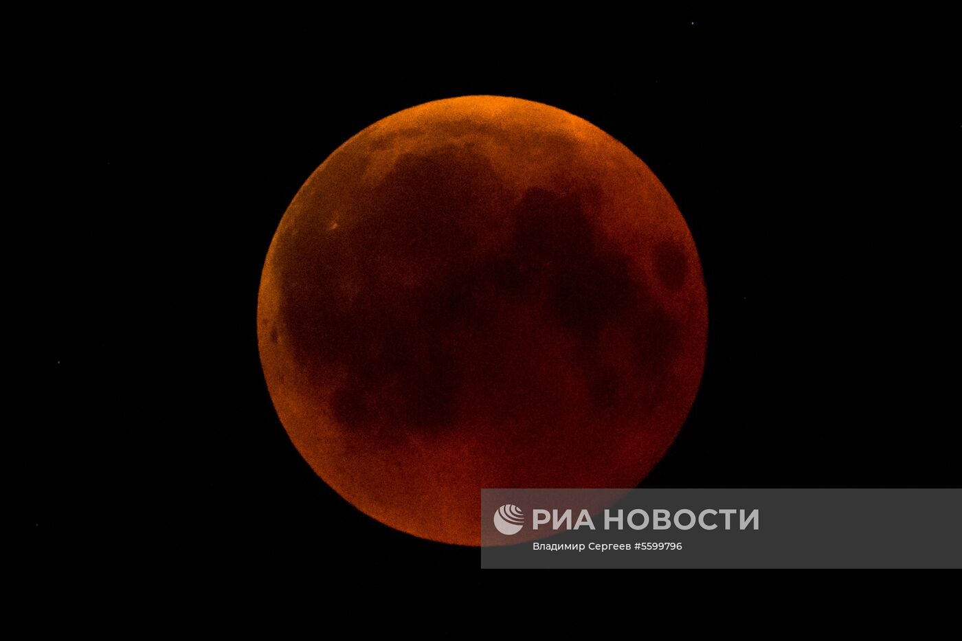 Полное лунное затмение