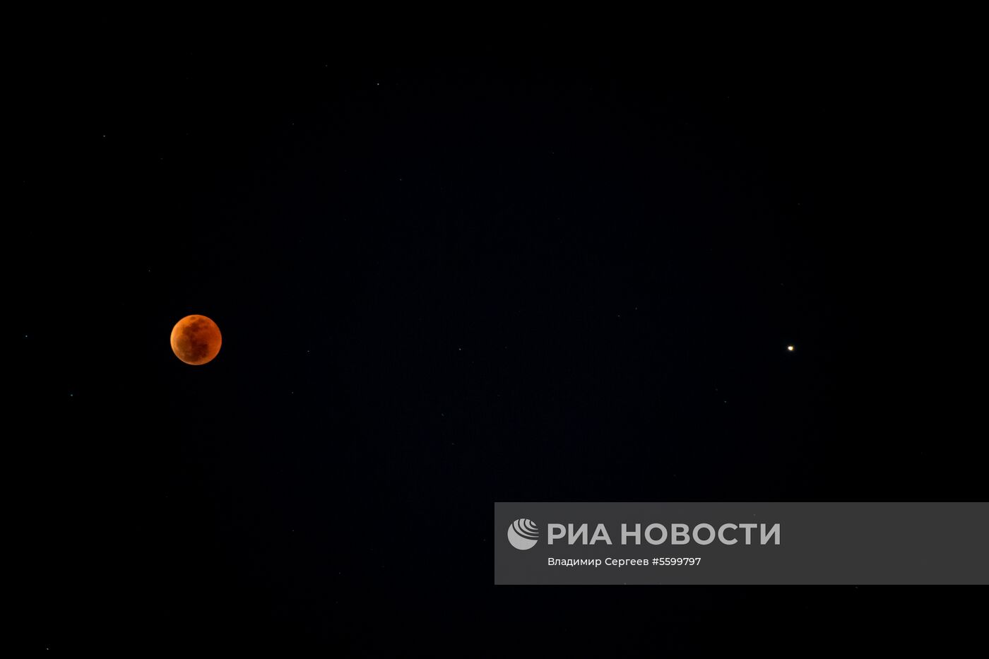 Полное лунное затмение