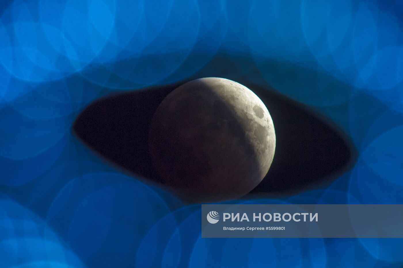 Полное лунное затмение