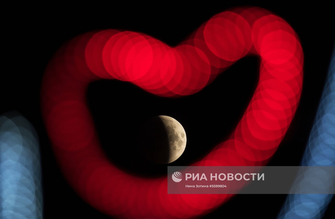 Полное лунное затмение