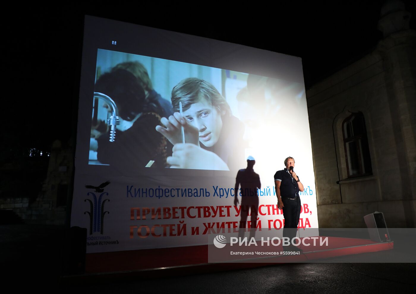 Кинофестиваль "Хрустальный ИсточникЪ"