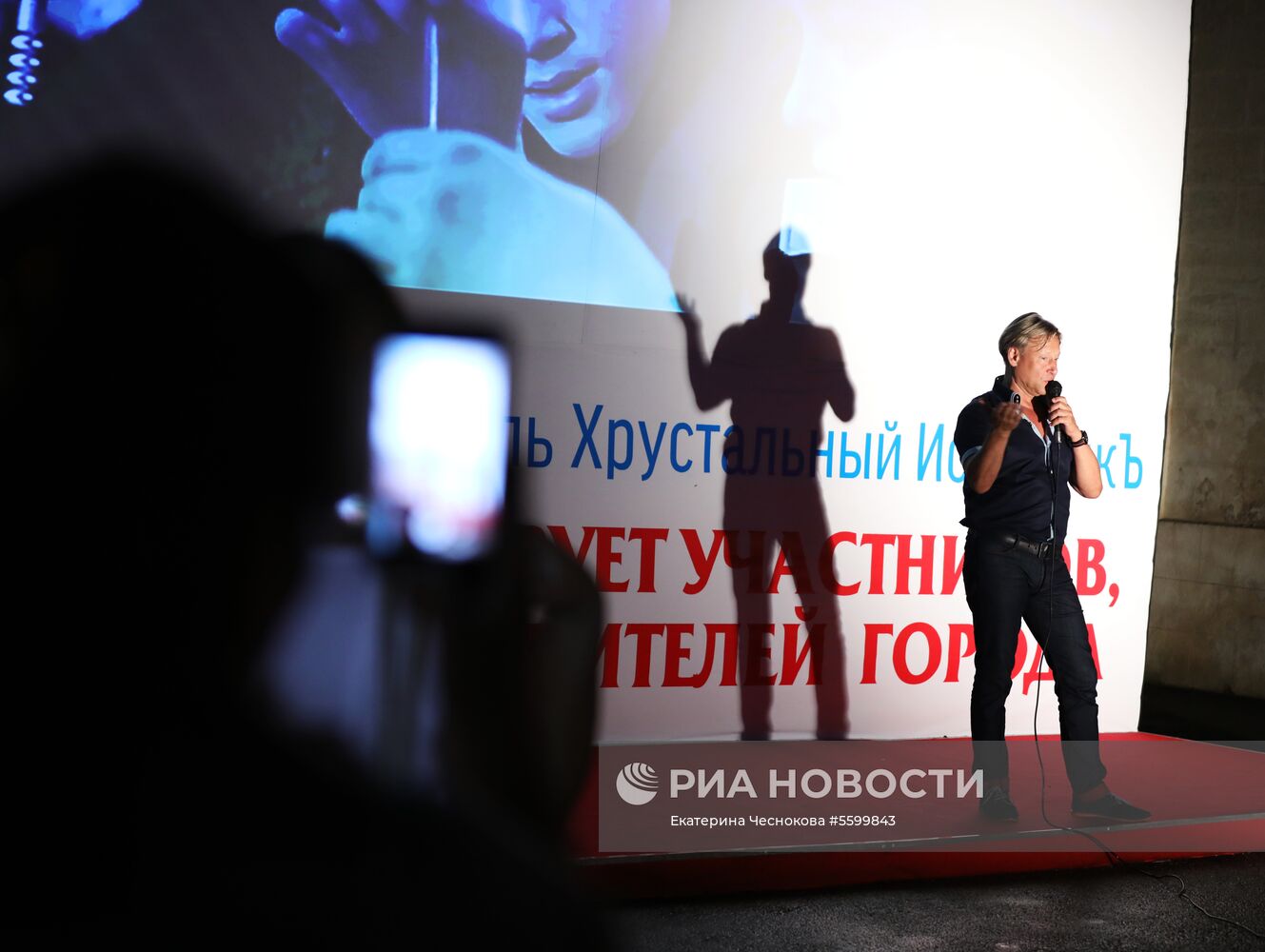 Кинофестиваль "Хрустальный ИсточникЪ"