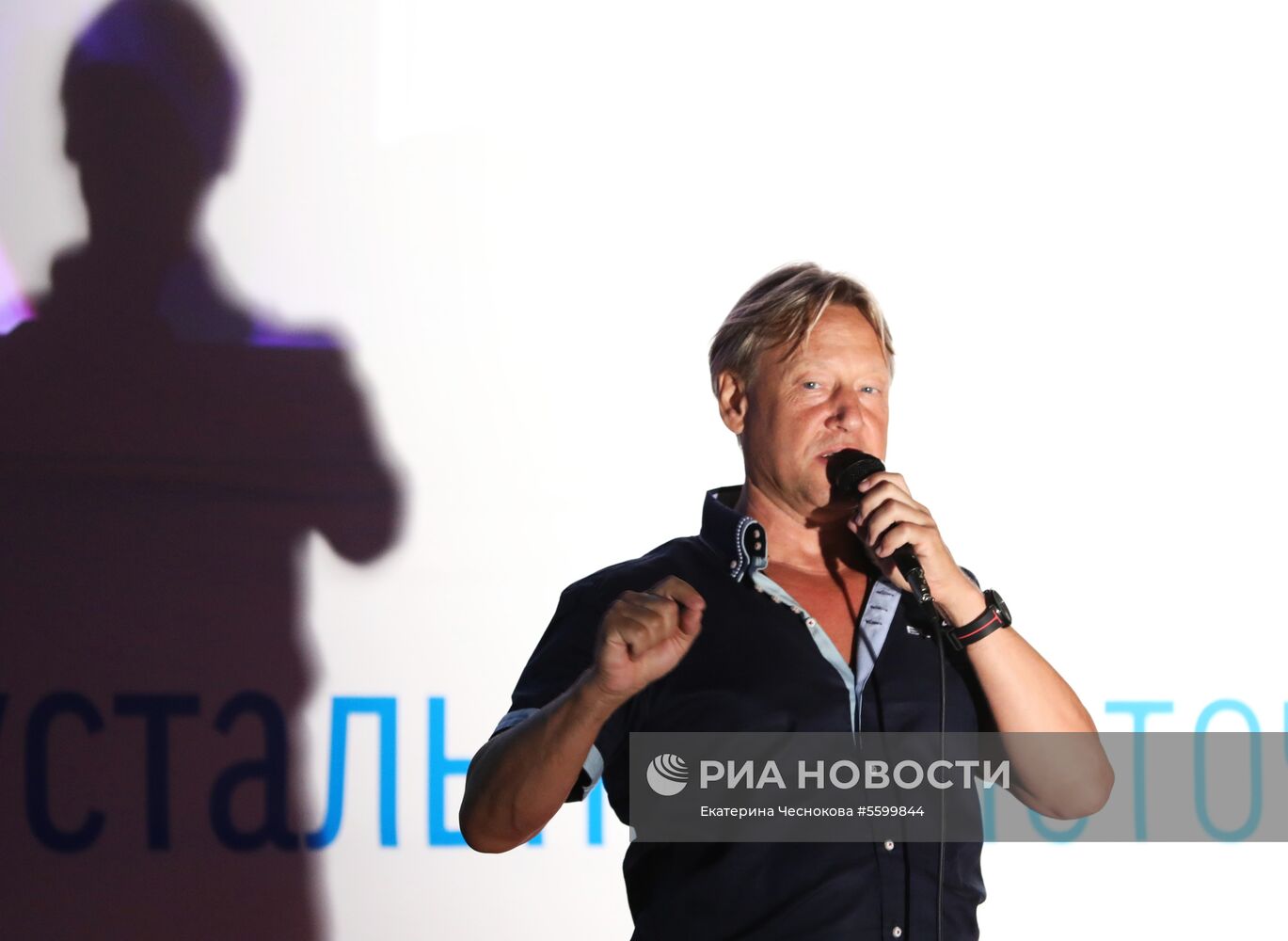 Кинофестиваль "Хрустальный ИсточникЪ"