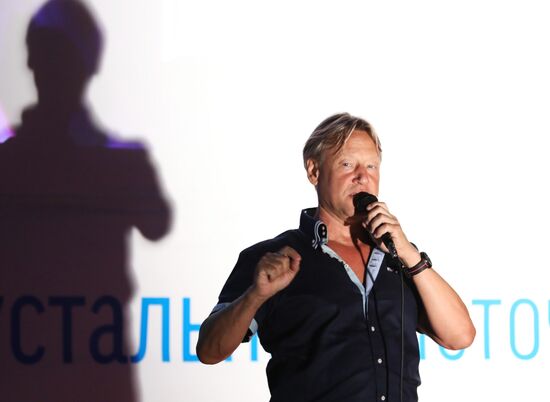 Кинофестиваль "Хрустальный ИсточникЪ"