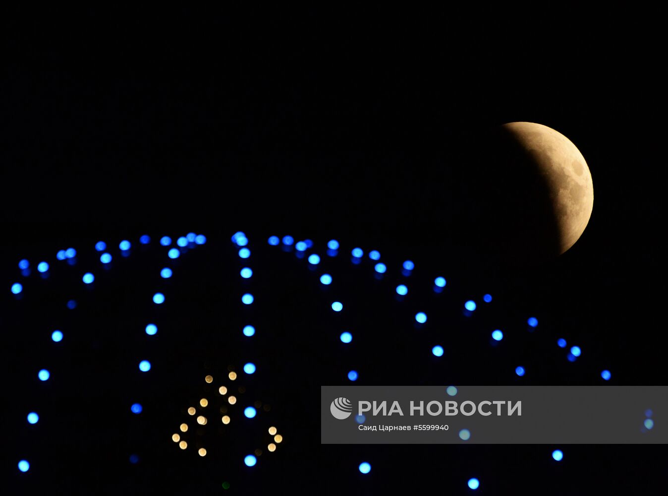 Полное лунное затмение