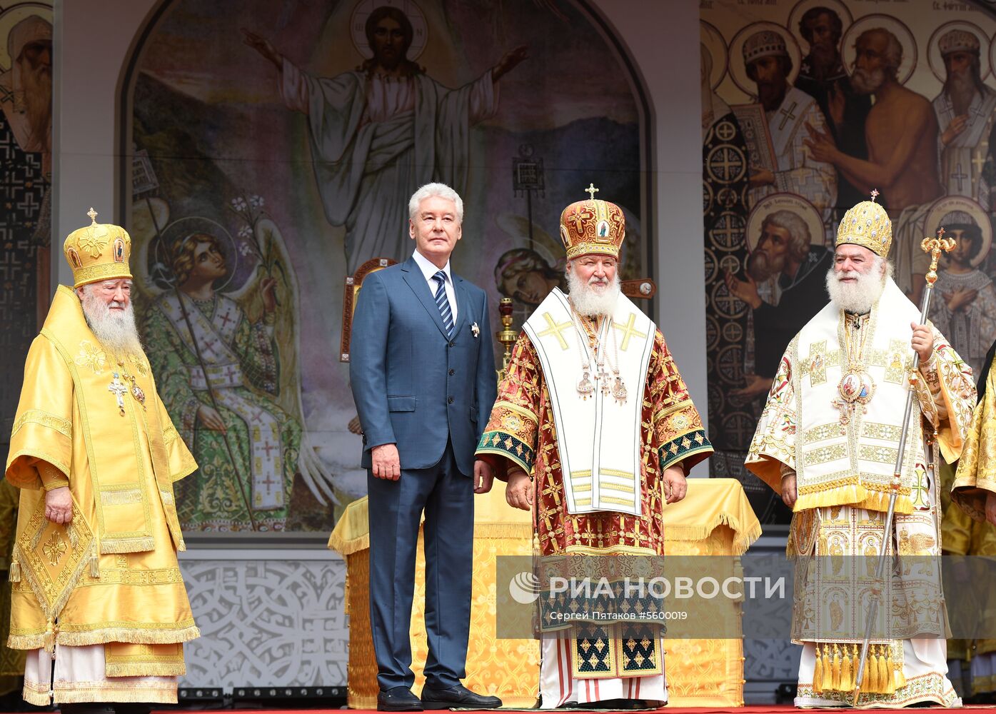 Празднование 1030-летия Крещения Руси в Москве
