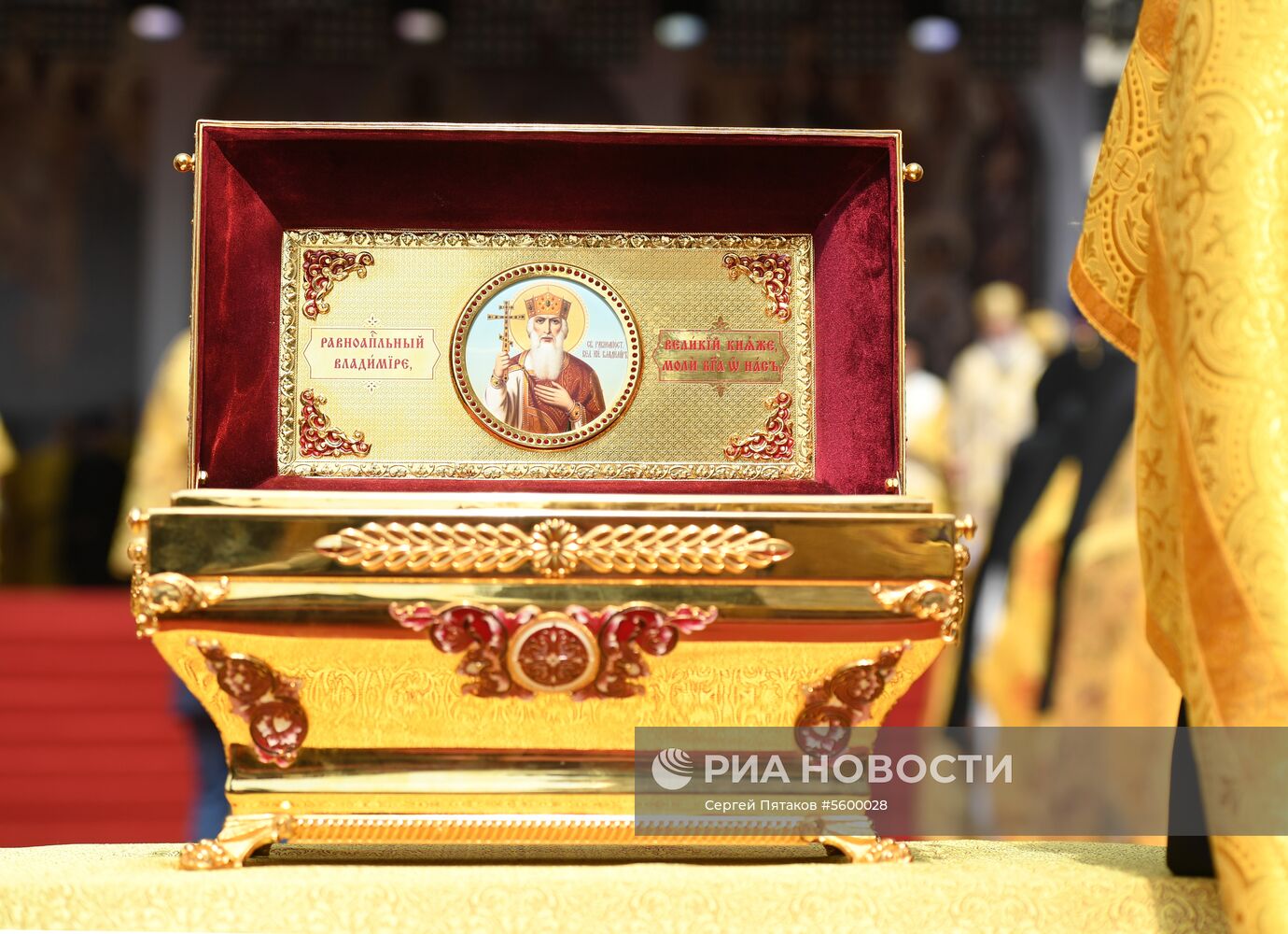 Празднование 1030-летия Крещения Руси в Москве