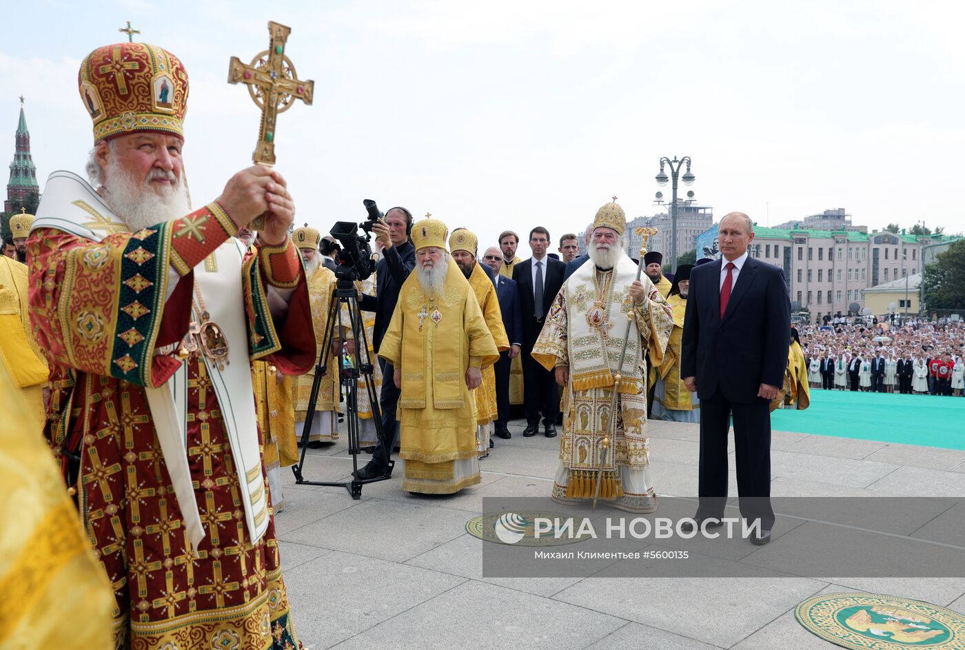 Президент РФ В. Путин принимает участие в торжественных мероприятиях по случаю 1030-летия Крещения Руси