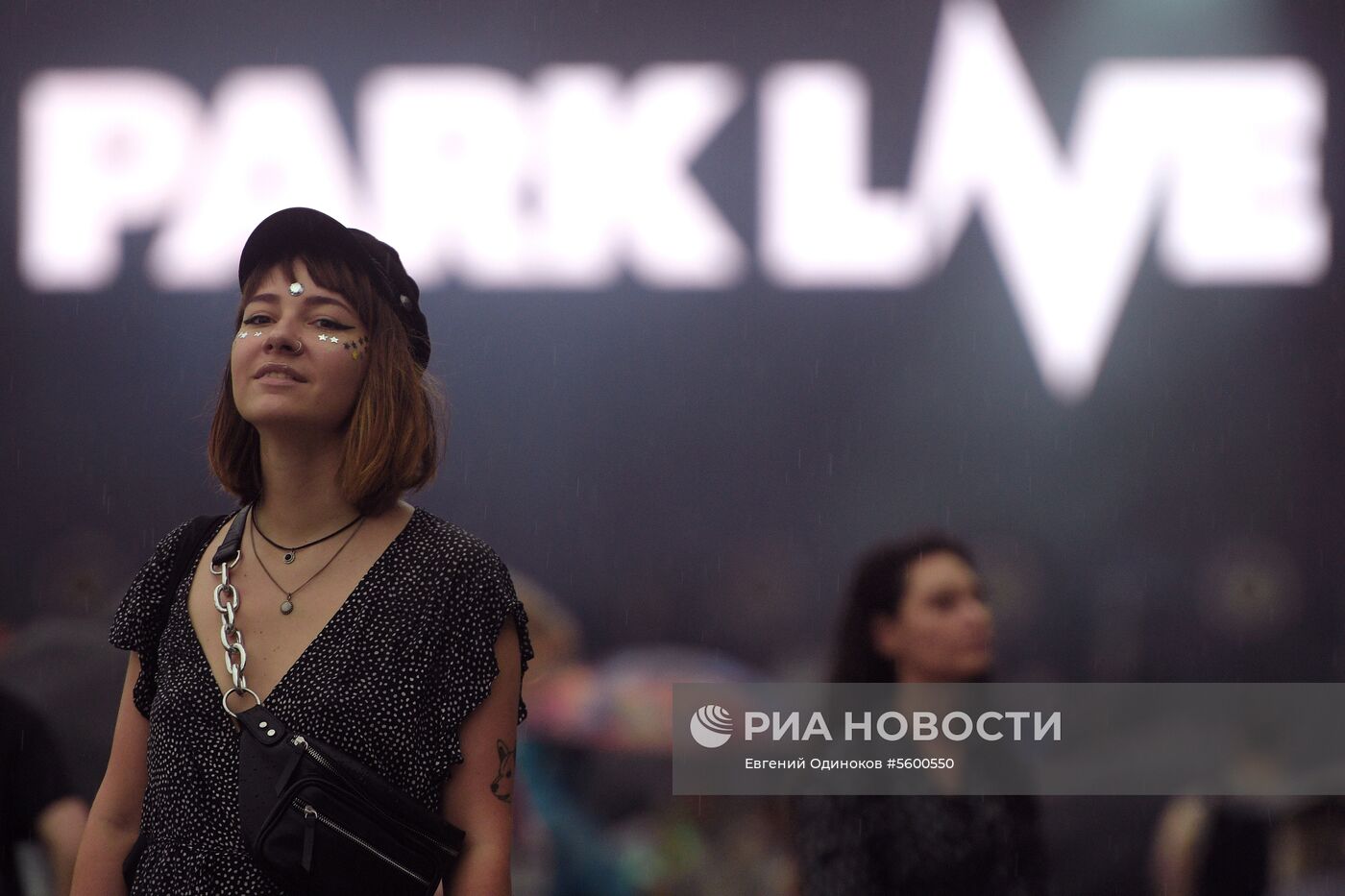 Музыкальный фестиваль Park Live. День второй