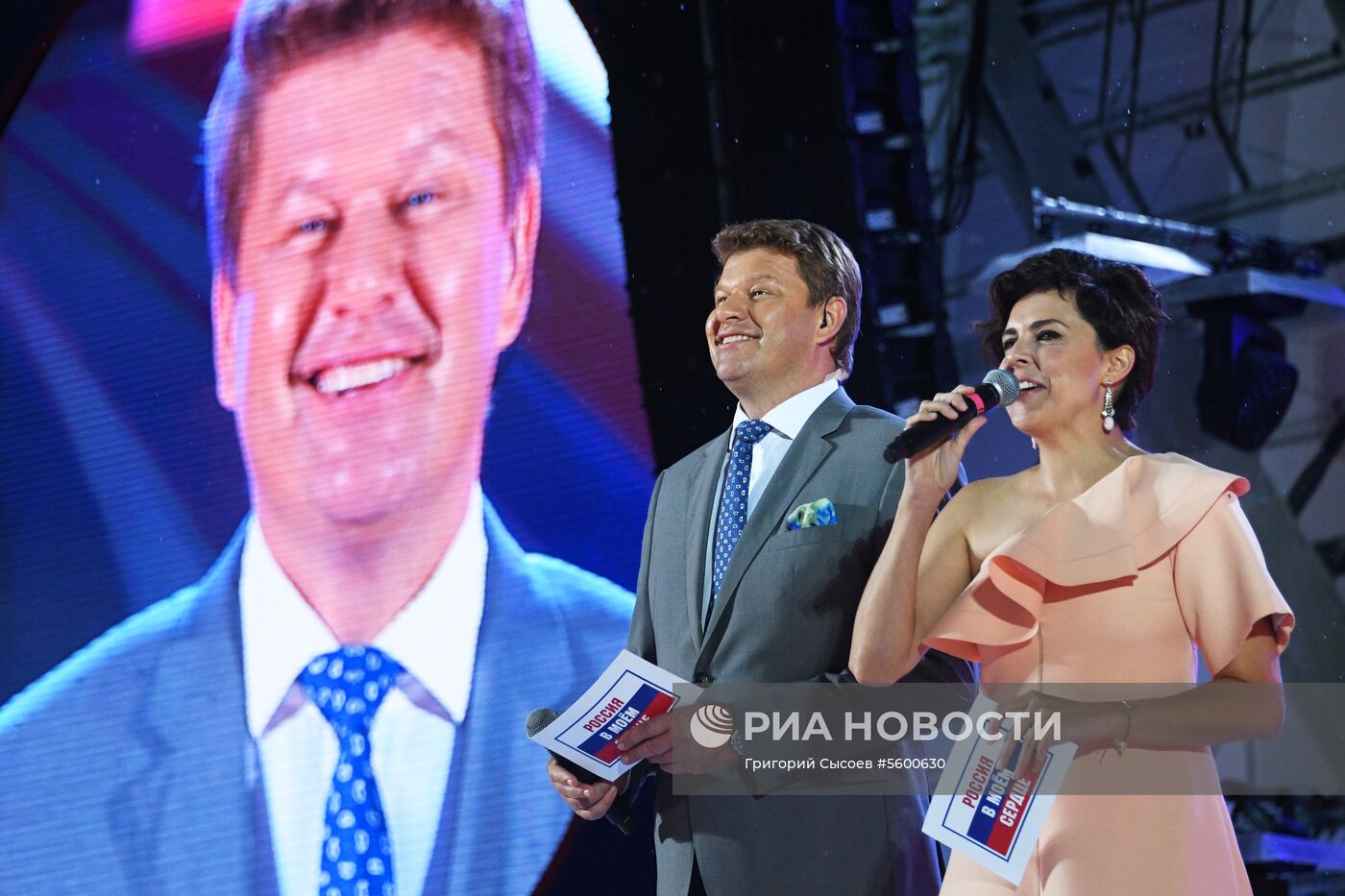 Праздничный концерт "Россия в моем сердце"