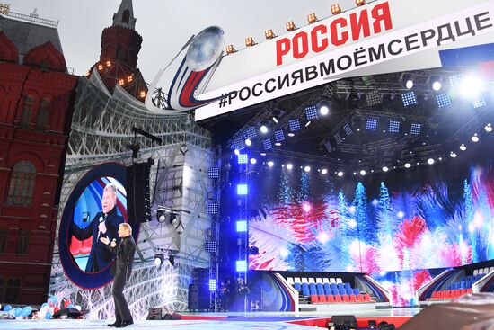 Праздничный концерт "Россия в моем сердце"