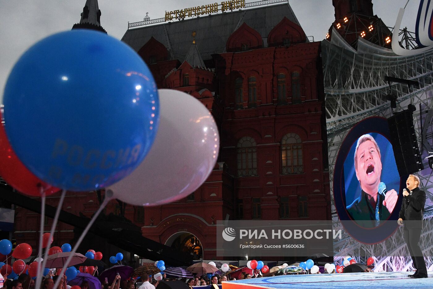 Праздничный концерт "Россия в моем сердце"