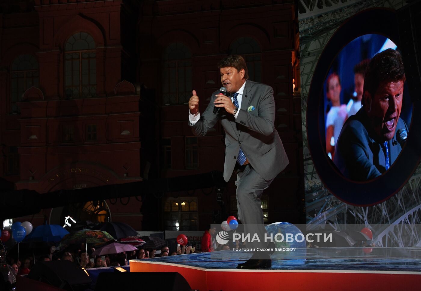 Праздничный концерт "Россия в моем сердце"