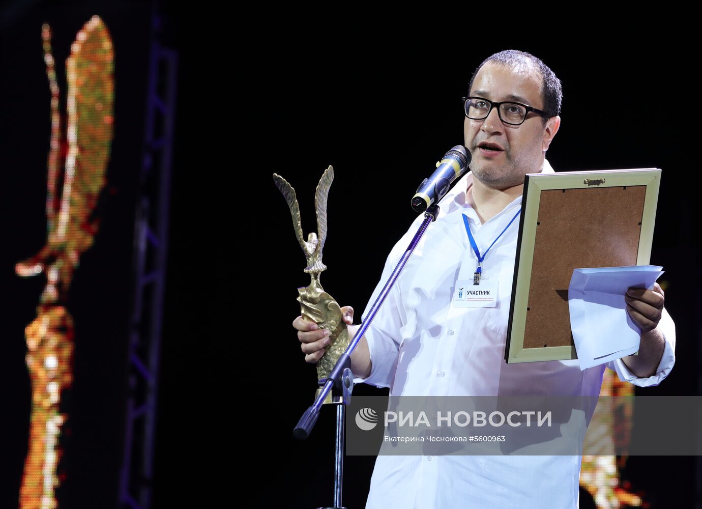 Кинофестиваль "Хрустальный ИсточникЪ"