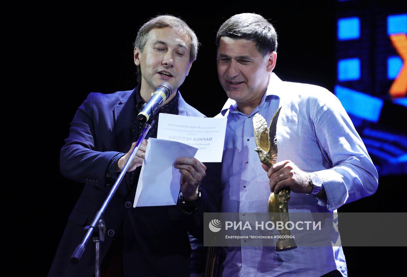 Кинофестиваль "Хрустальный ИсточникЪ"