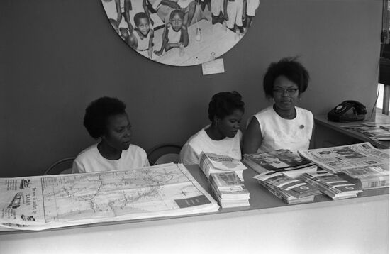 Международная торговая ярмарка Саба-Саба