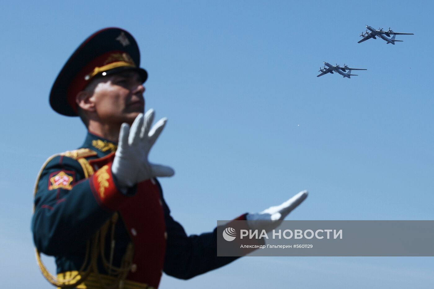 Главный военно-морской парад