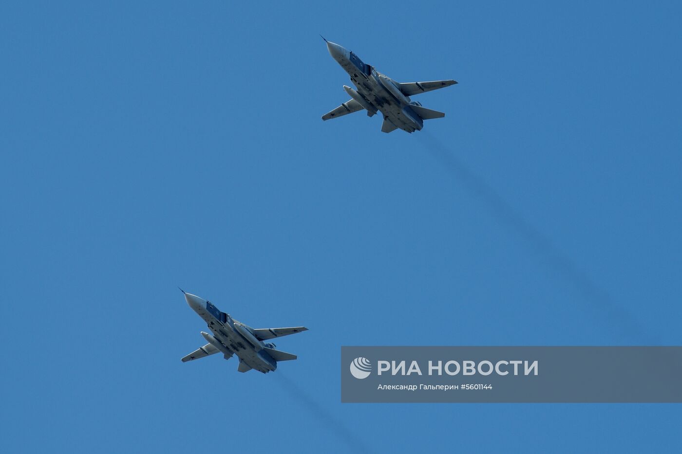 Главный военно-морской парад