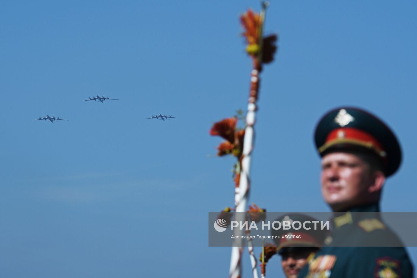 Главный военно-морской парад