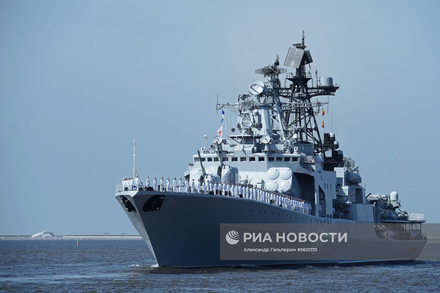 Главный военно-морской парад