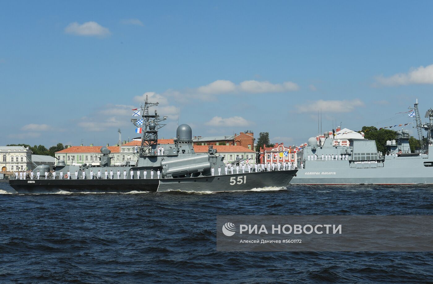 Главный военно-морской парад