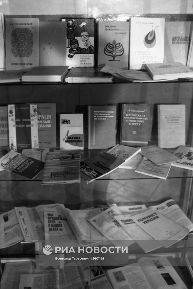 Советский педагог Василий Сухомлинский