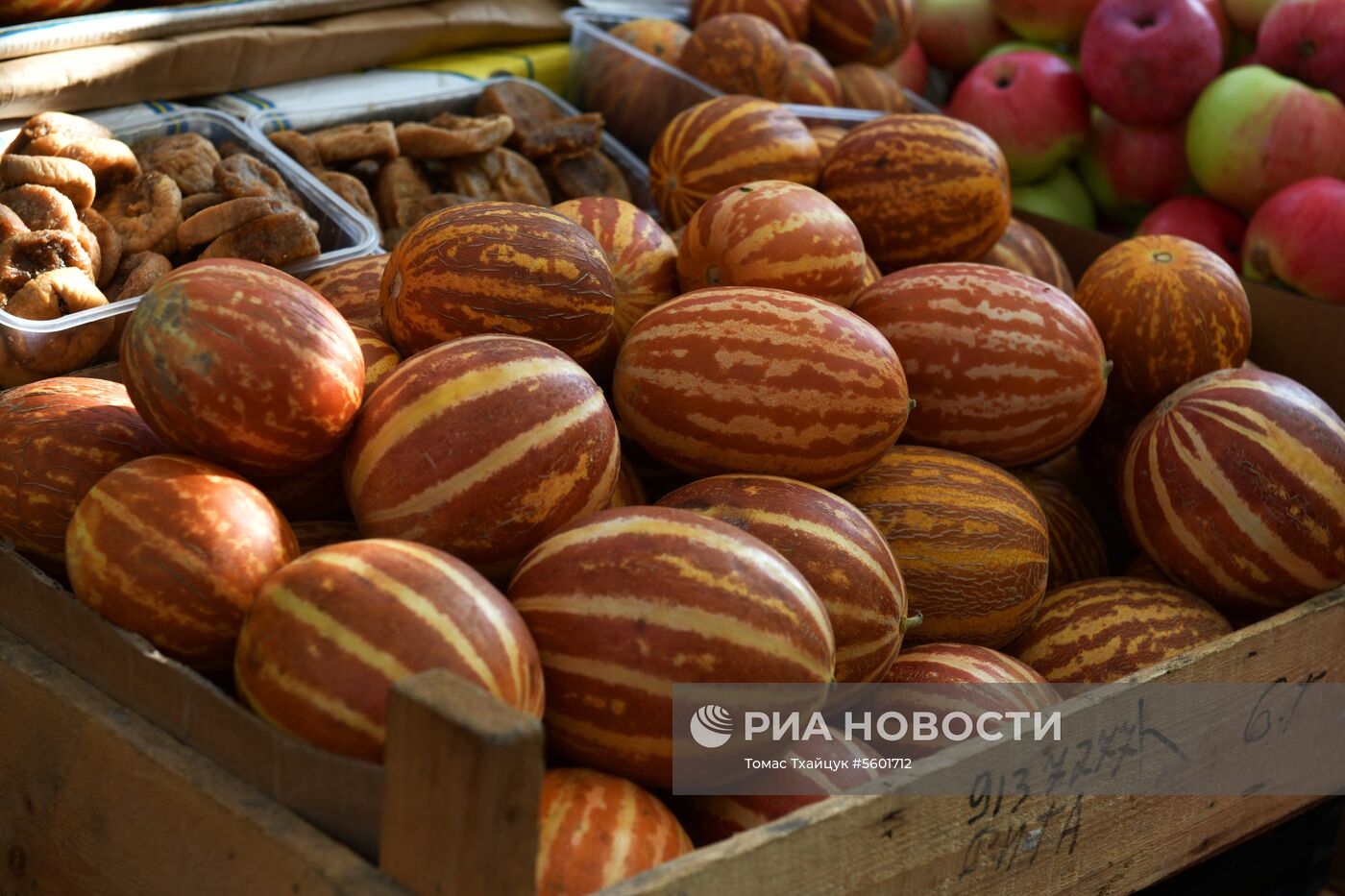 Центральный рынок в Сухуме